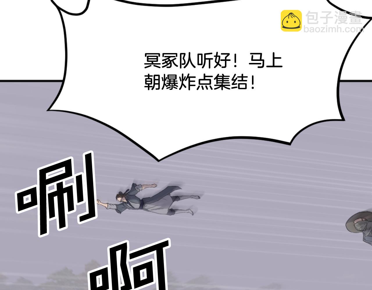 第173话 解除封印153