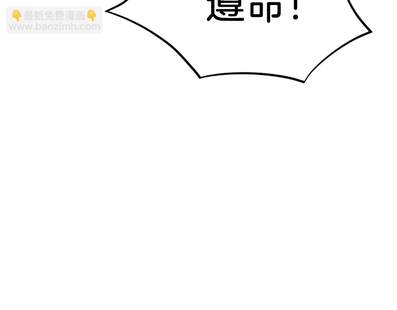 第173话 解除封印159