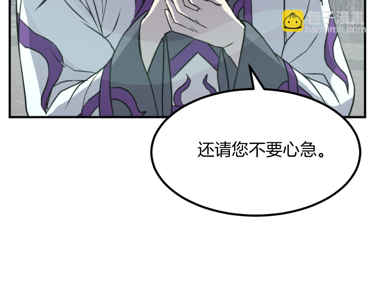 第173话 解除封印16
