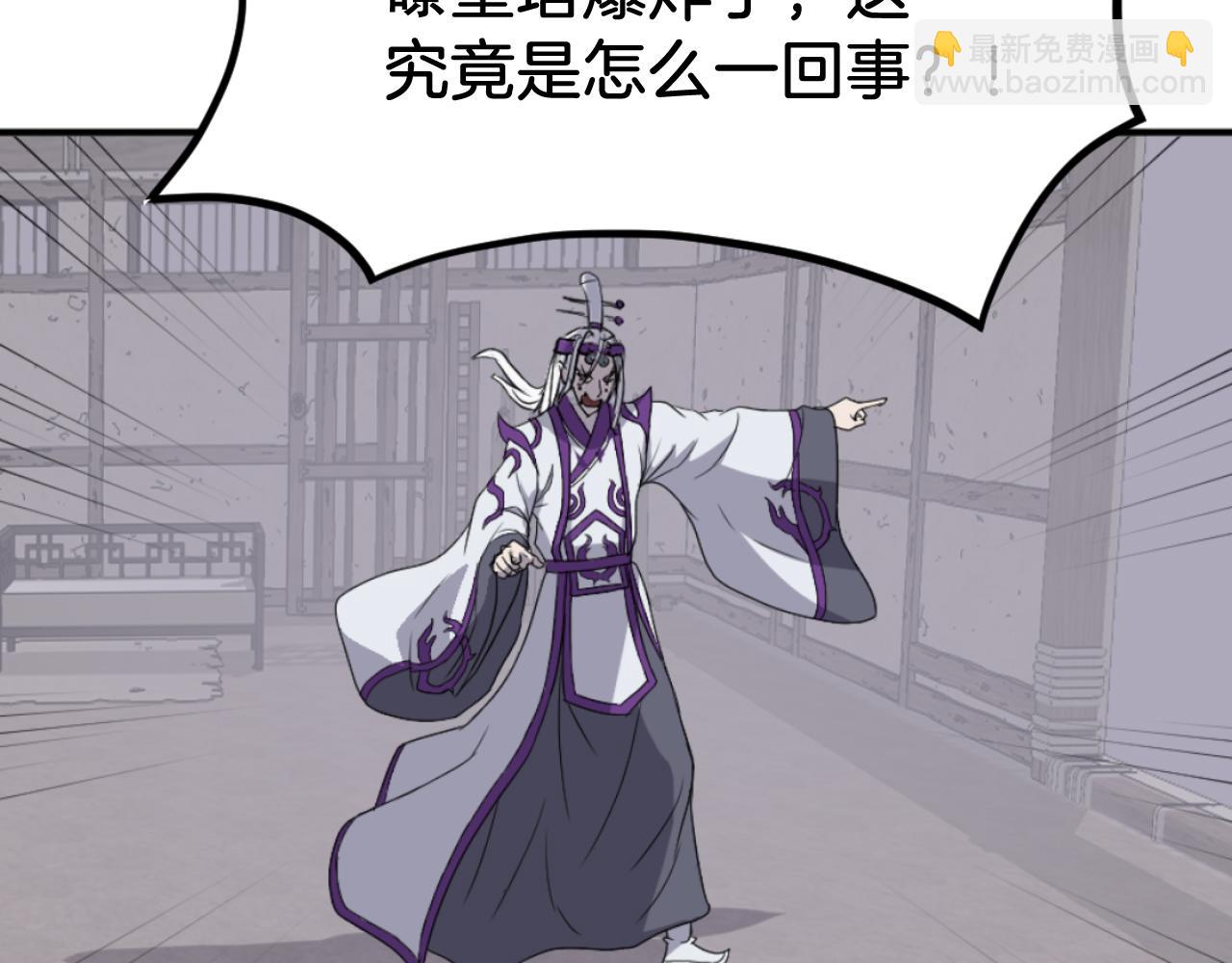 第173话 解除封印163