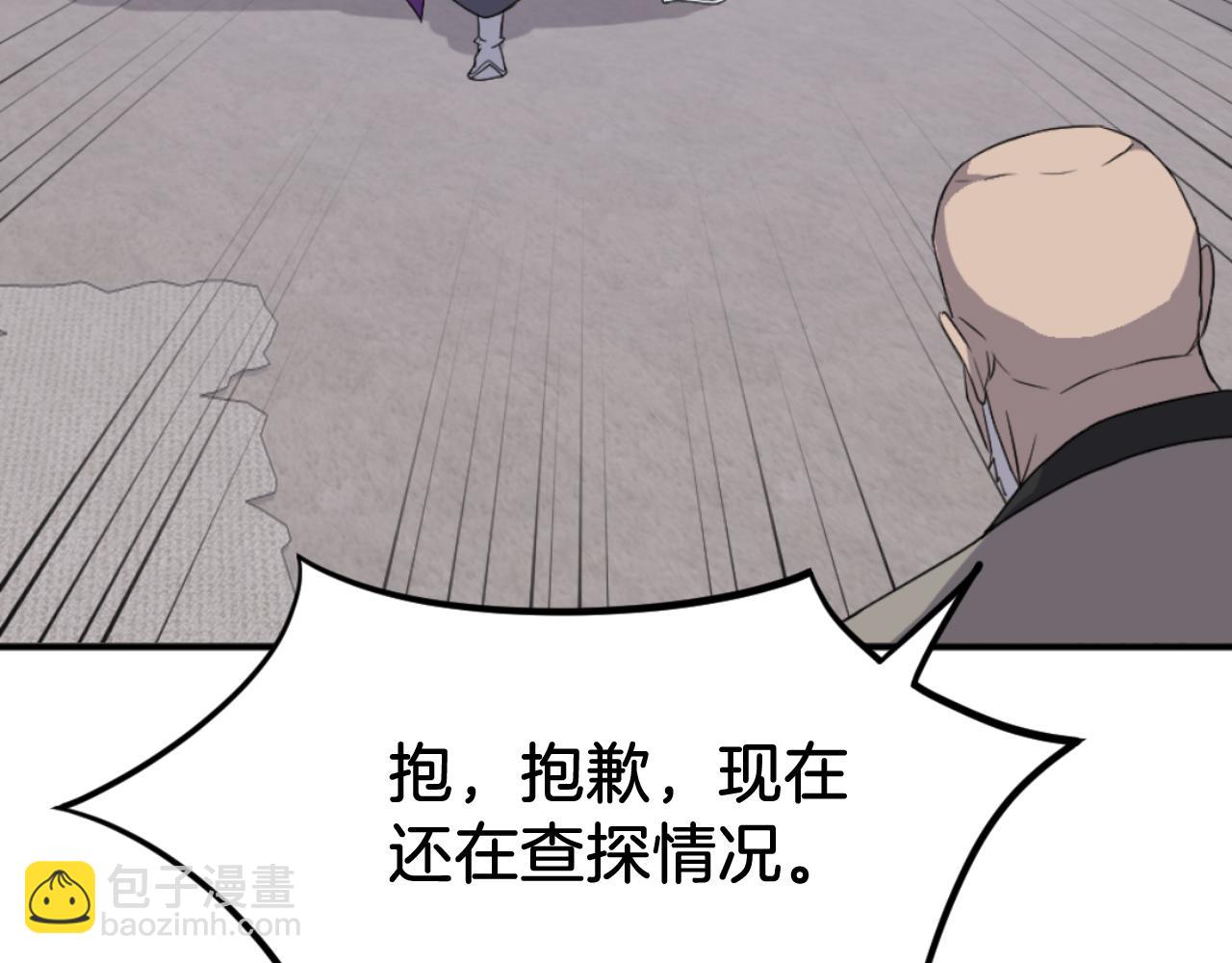 第173话 解除封印164