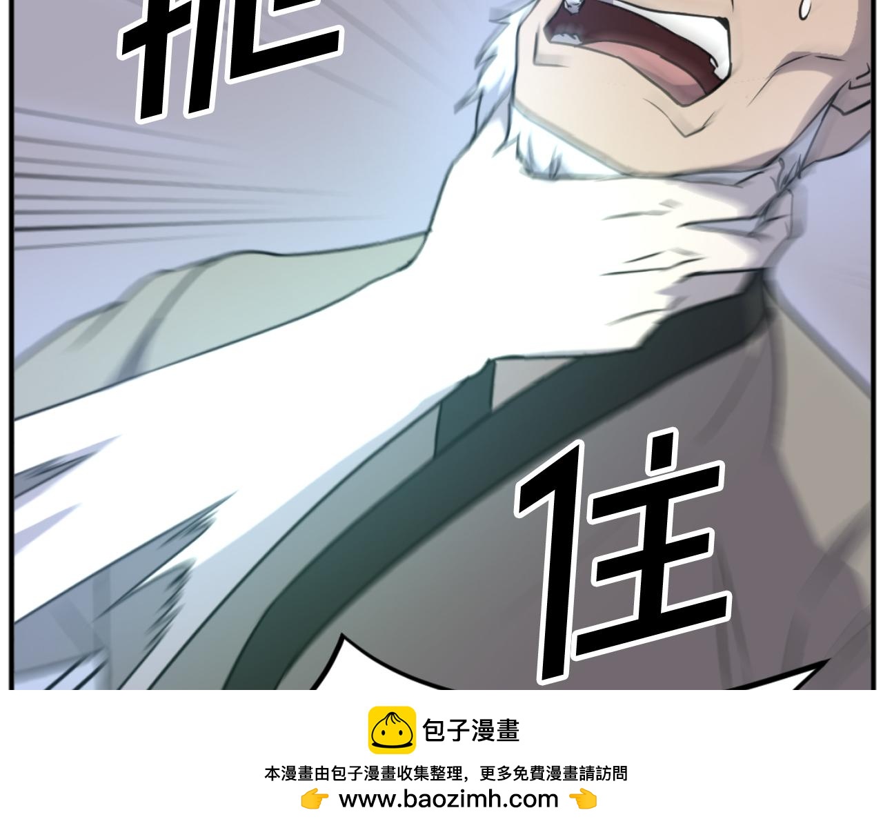 第173话 解除封印166