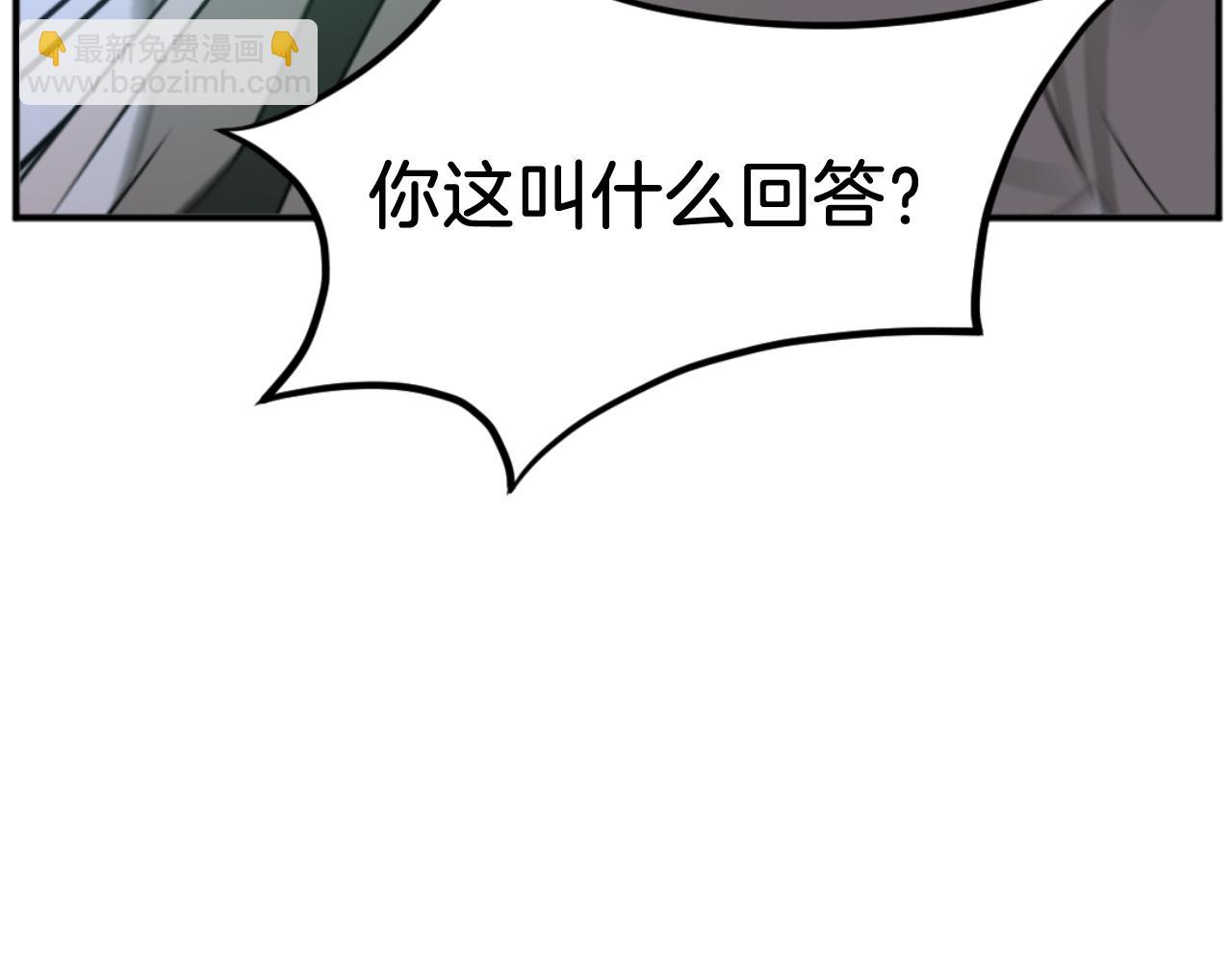 第173话 解除封印167