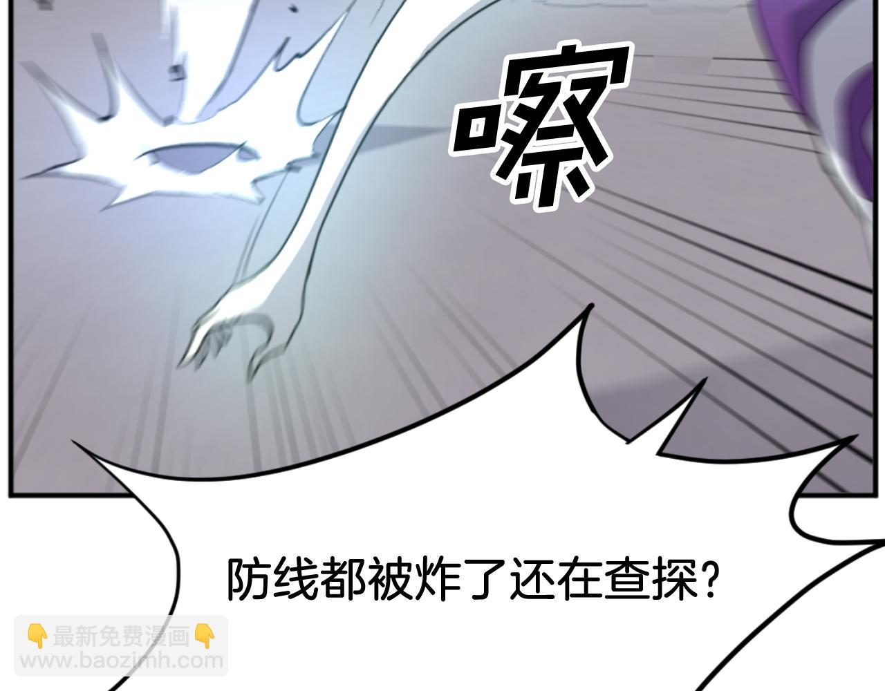 第173话 解除封印169