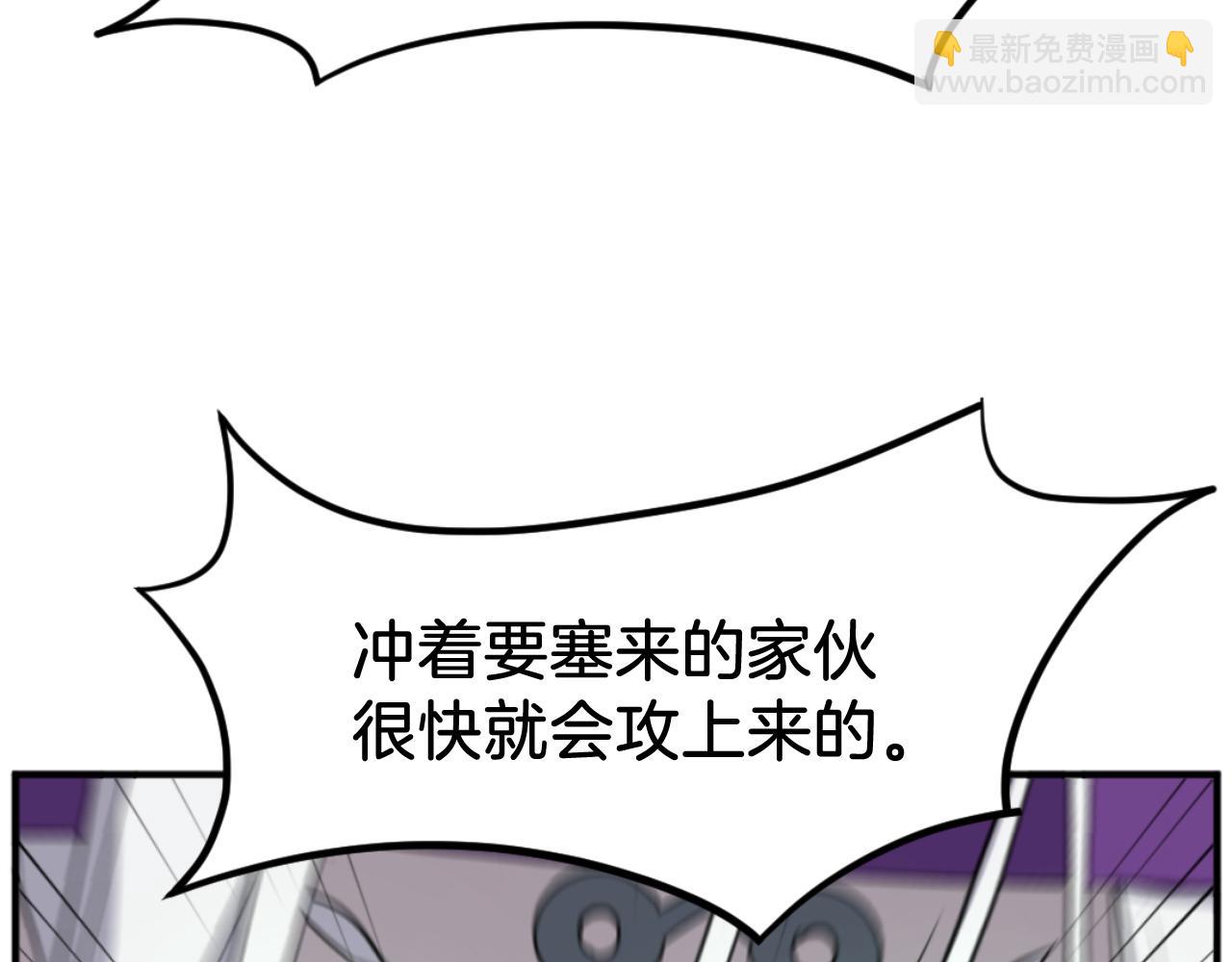 第173话 解除封印170