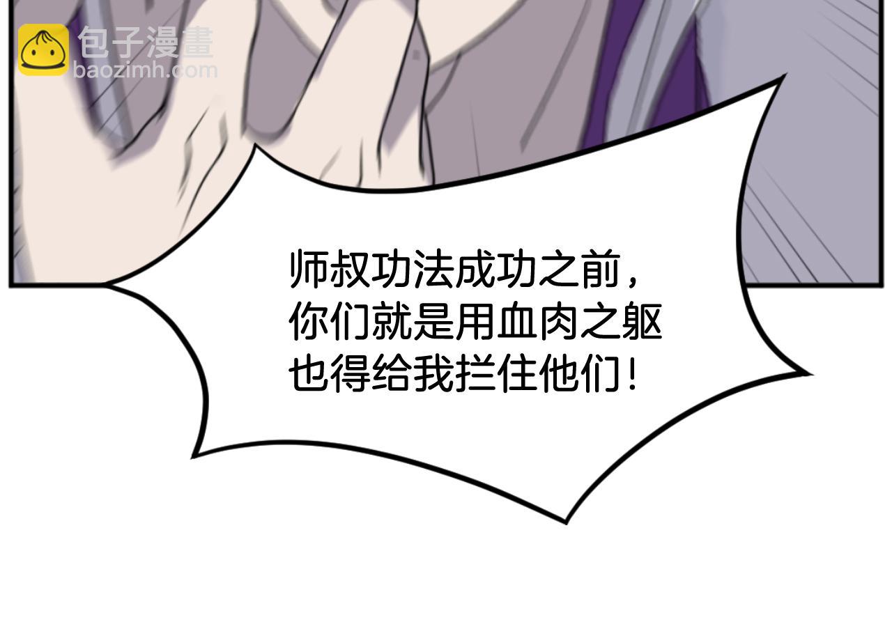 第173话 解除封印172