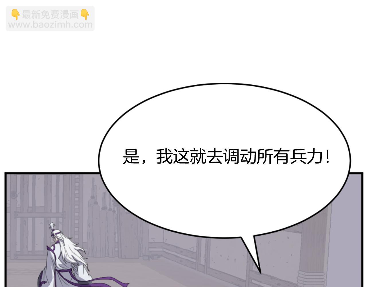 第173话 解除封印173