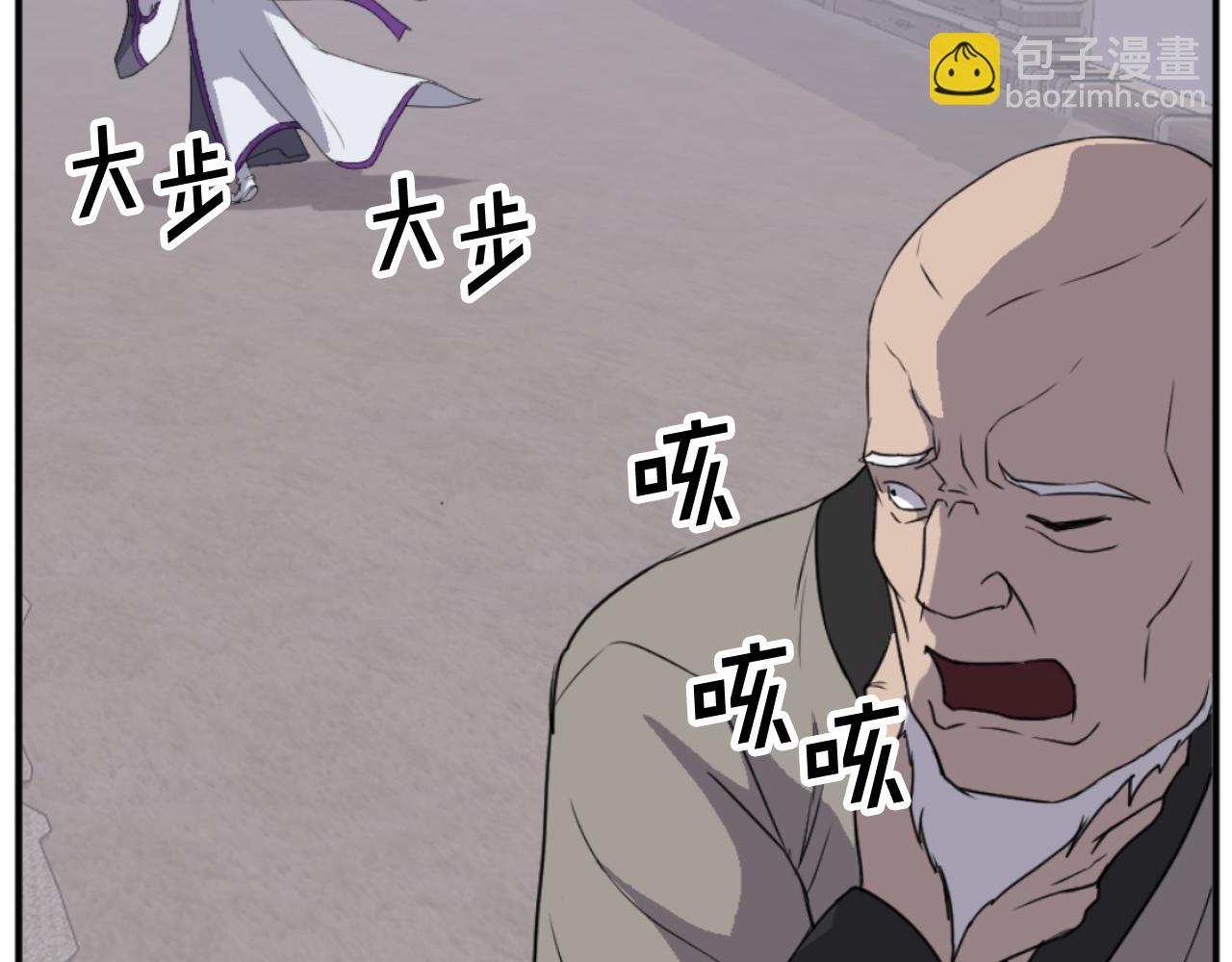 第173话 解除封印174