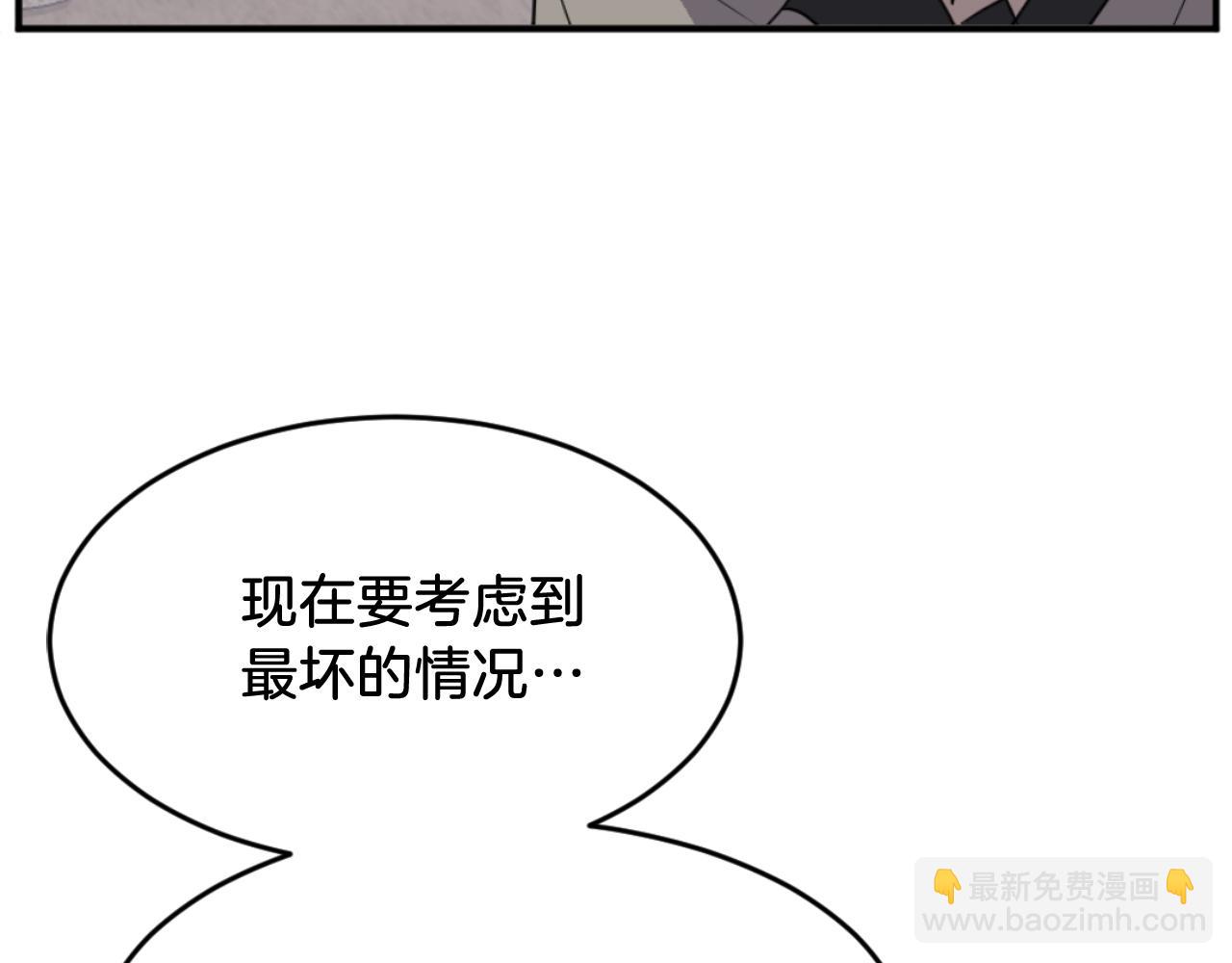 第173话 解除封印175