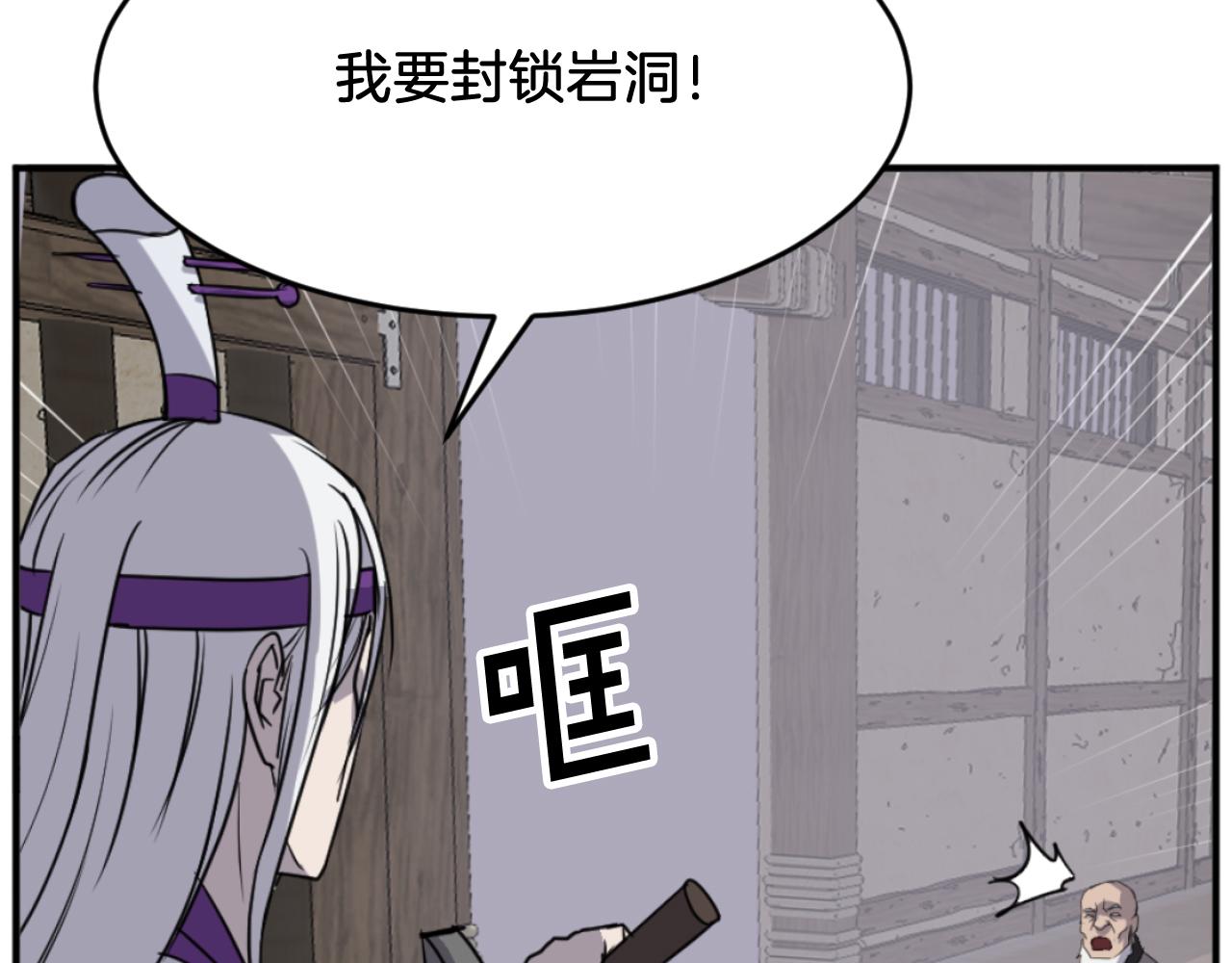 第173话 解除封印176
