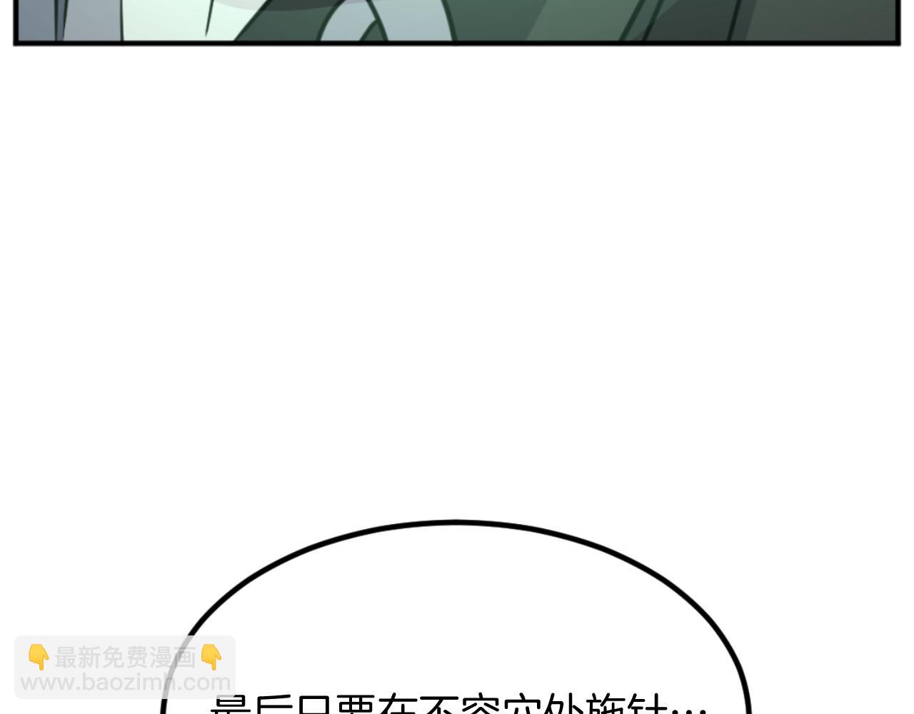 第173话 解除封印19