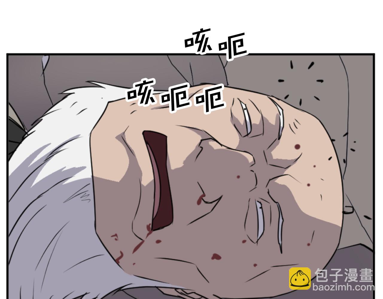 第173话 解除封印195