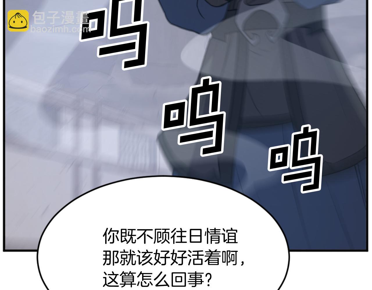 第173话 解除封印198