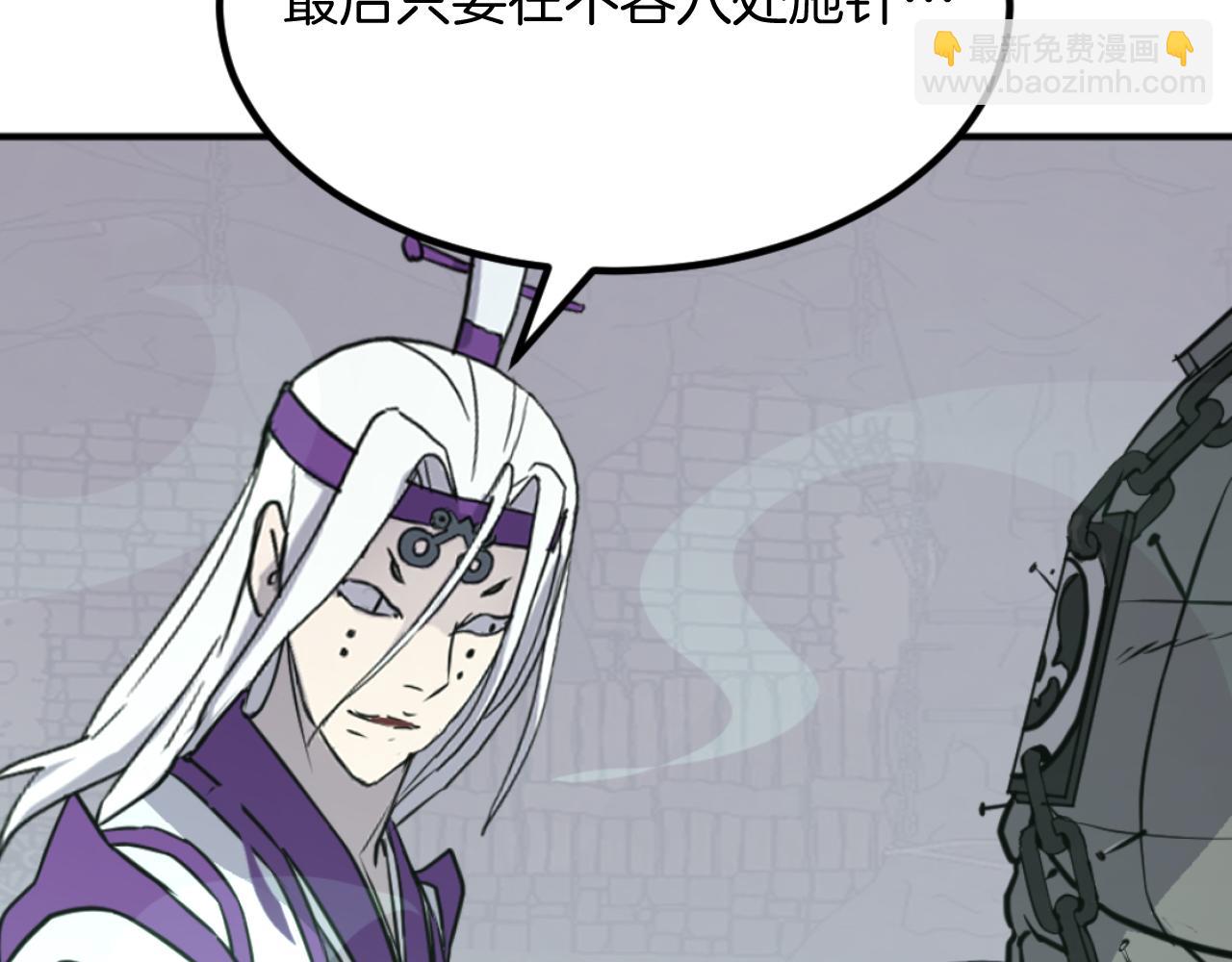 第173话 解除封印20
