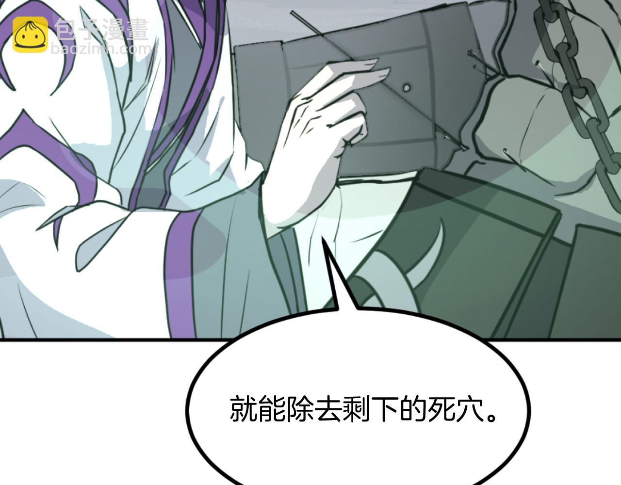 第173话 解除封印21