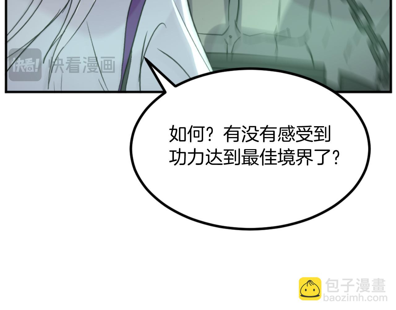 第173话 解除封印28