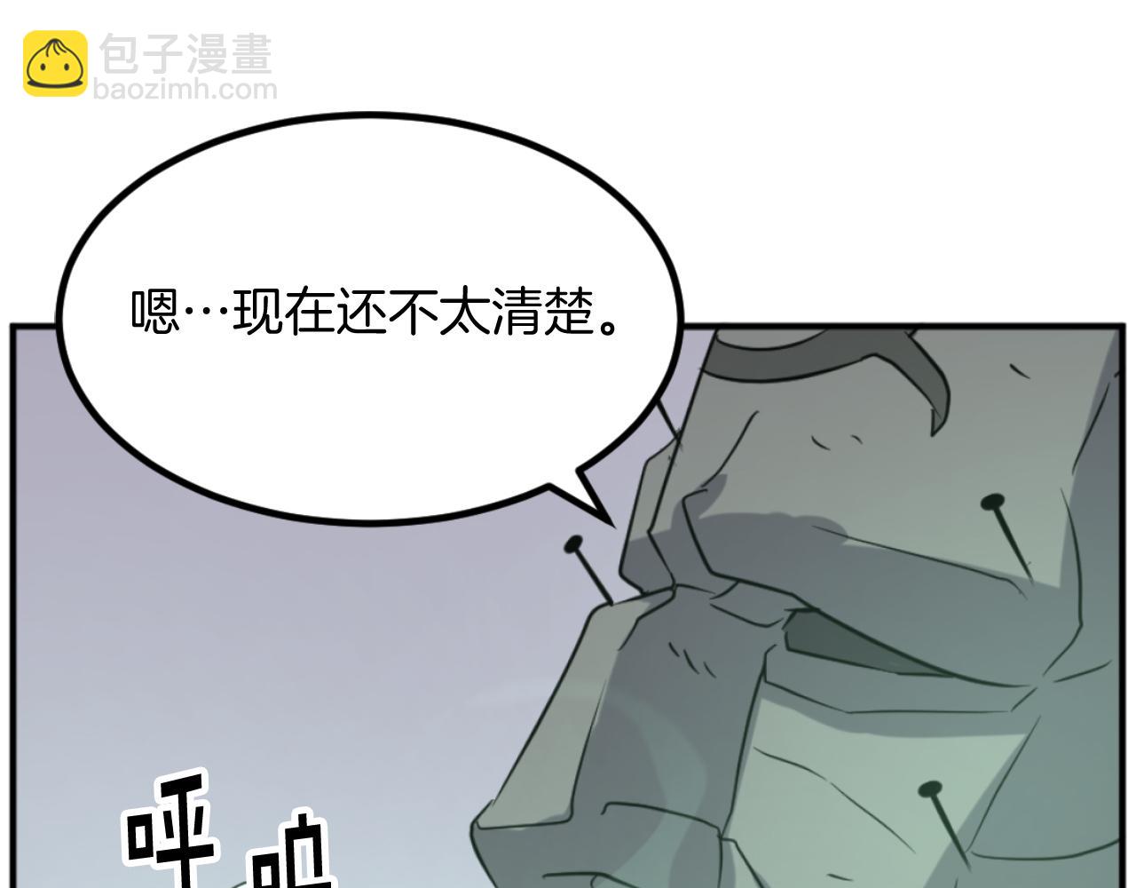 第173话 解除封印29
