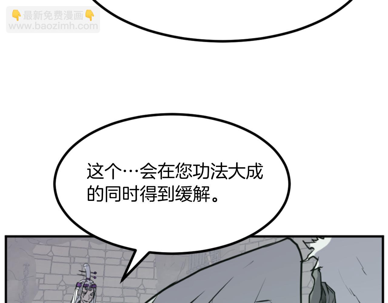 第173话 解除封印31