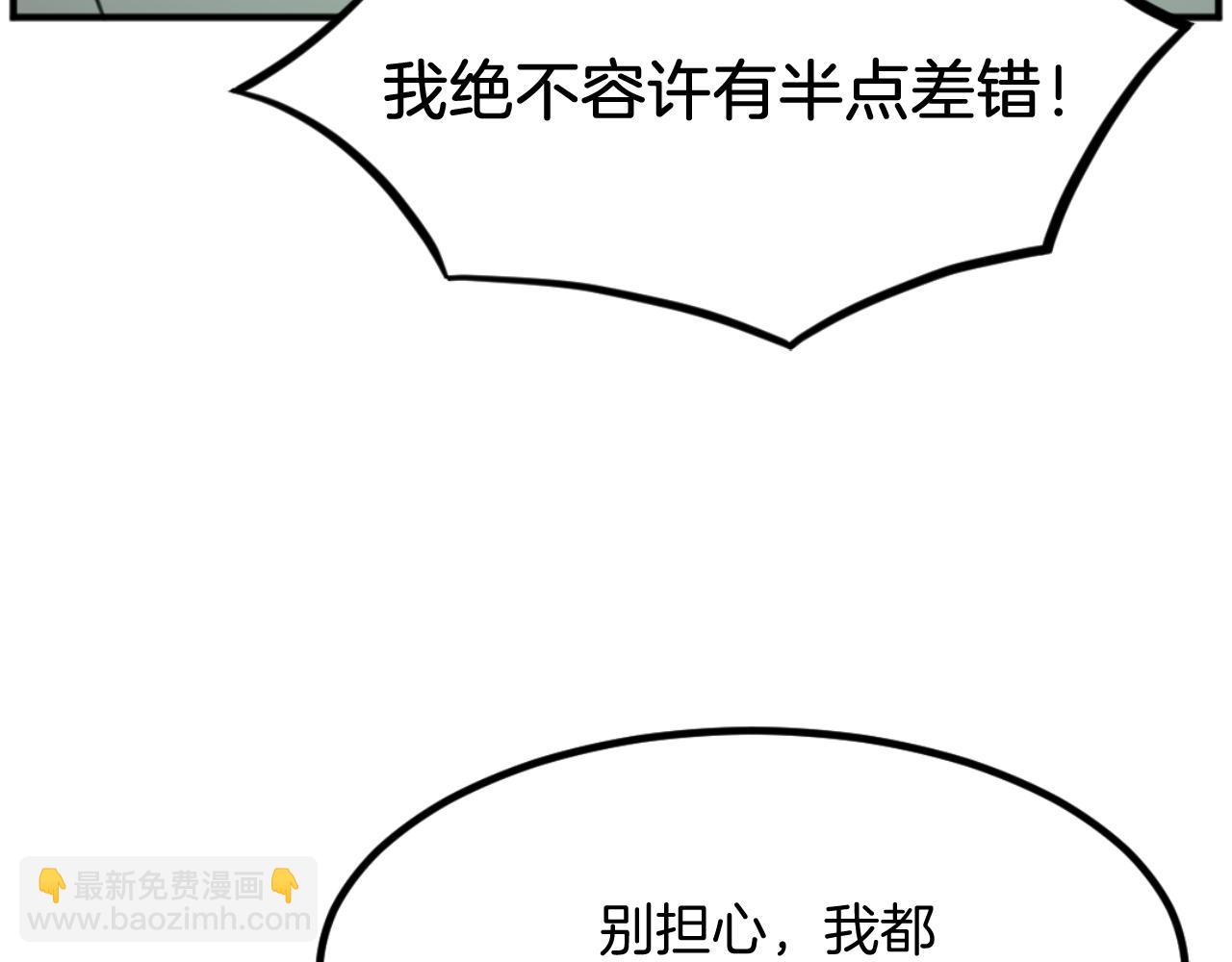 第173话 解除封印36