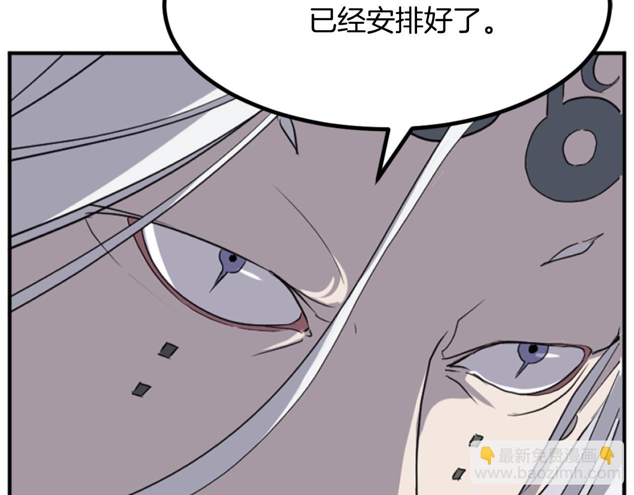 第173话 解除封印37
