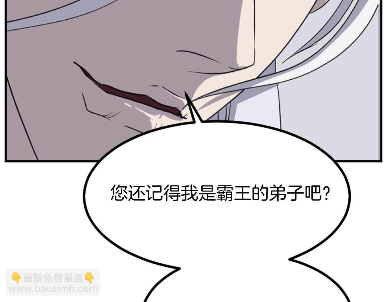 第173话 解除封印38