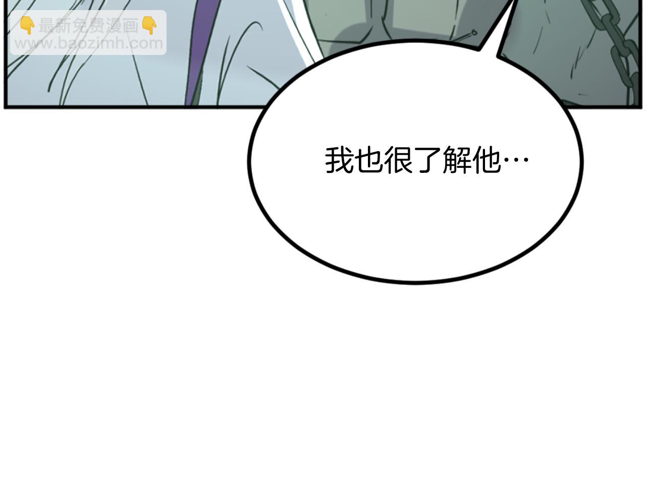 第173话 解除封印41