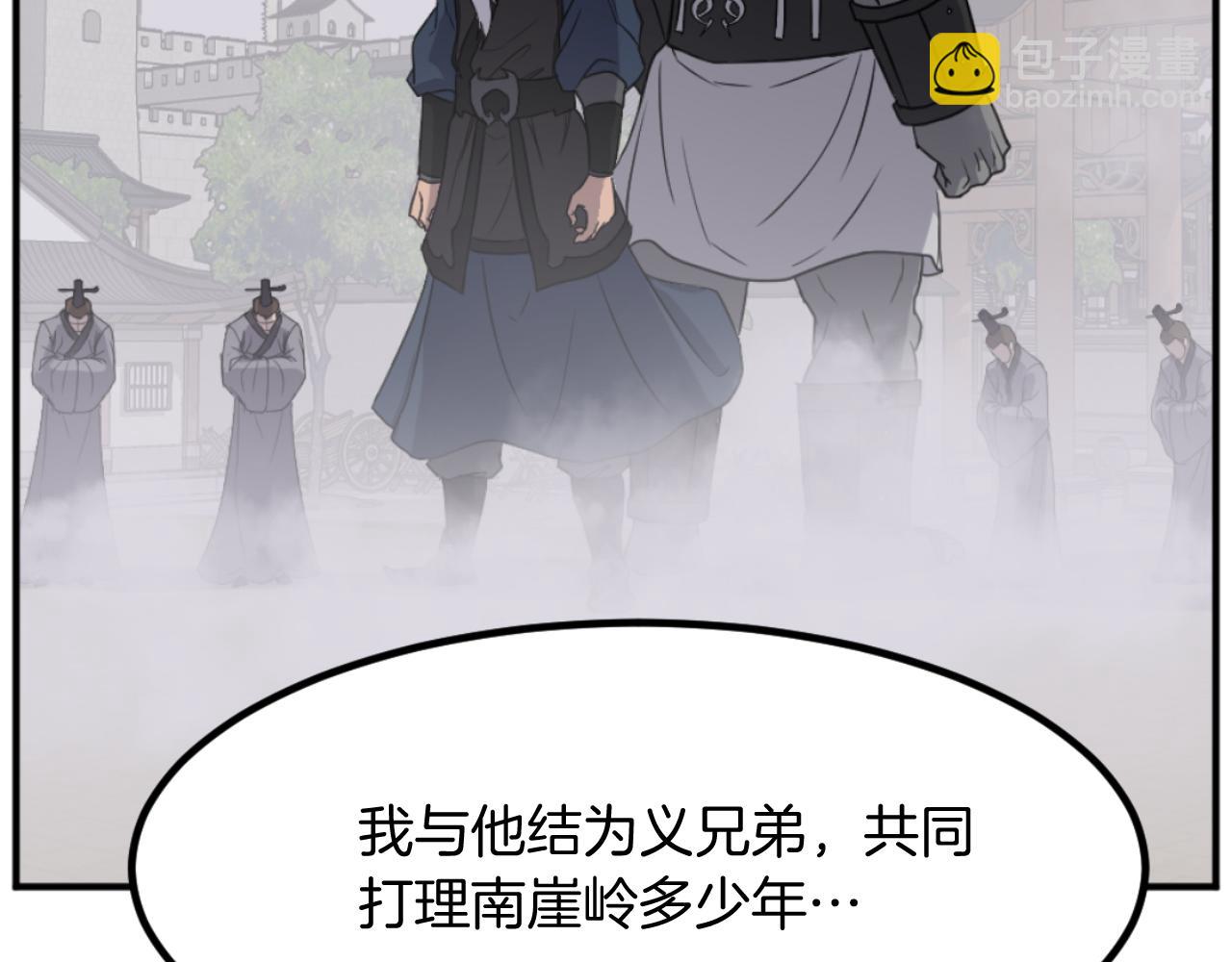 第173话 解除封印43