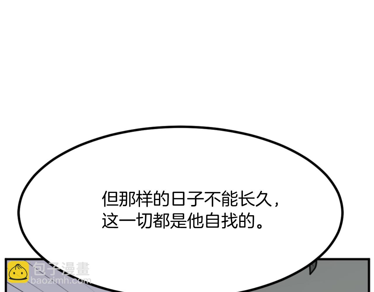 第173话 解除封印45