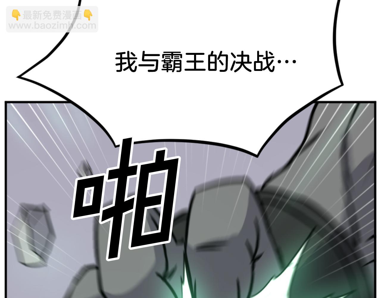 第173话 解除封印48