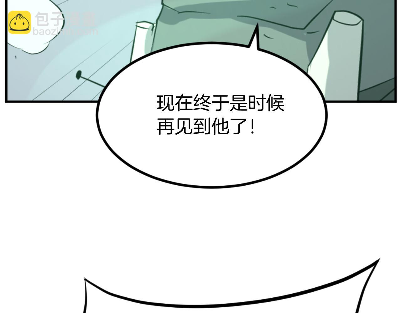 第173话 解除封印51