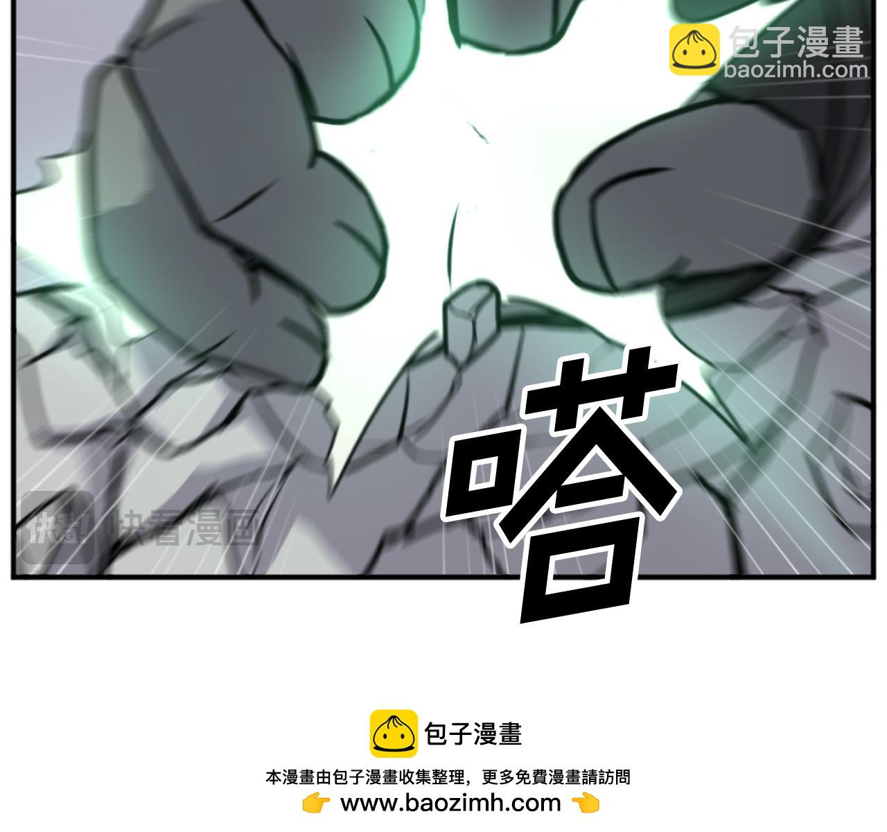 第173话 解除封印53