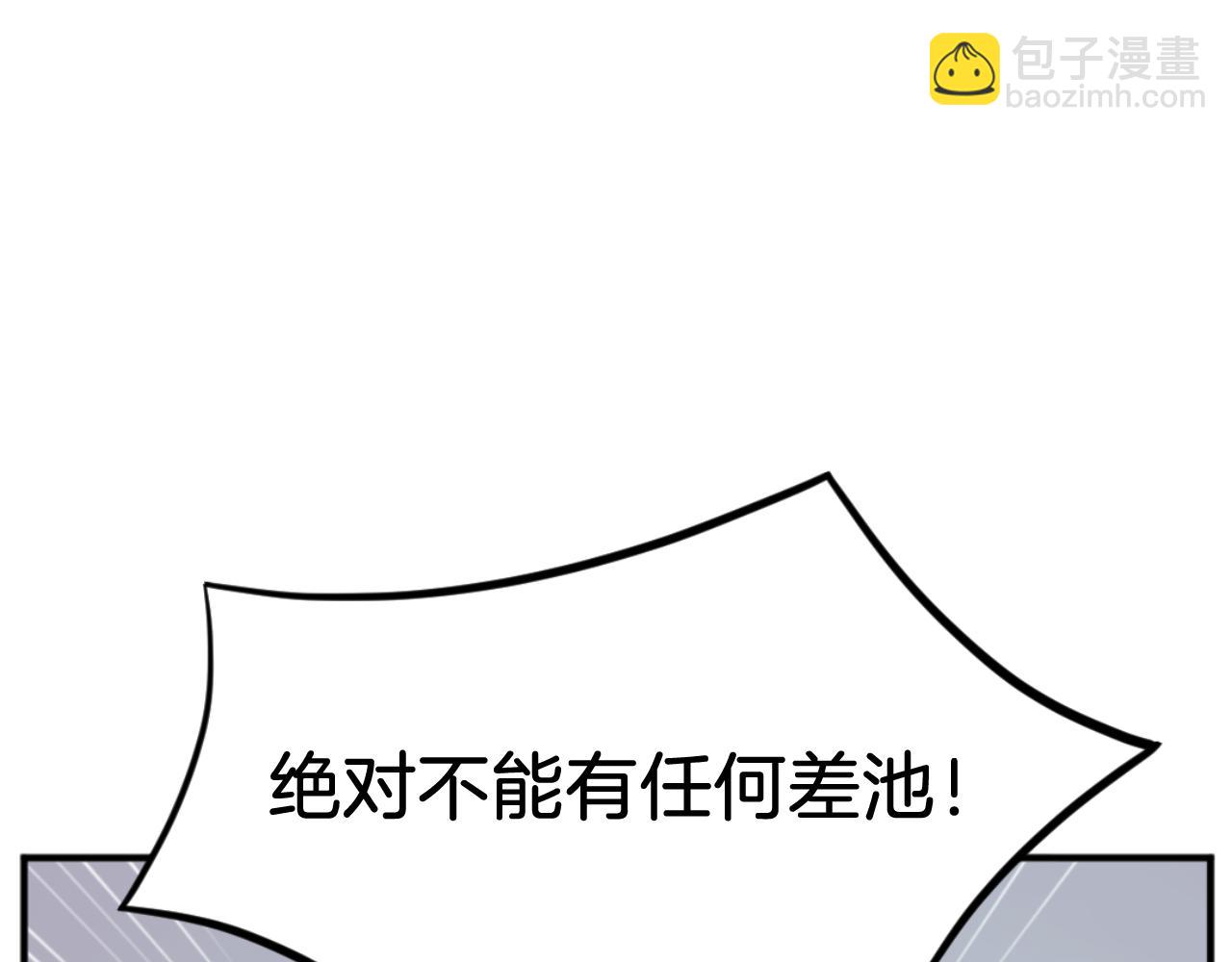 第173话 解除封印54