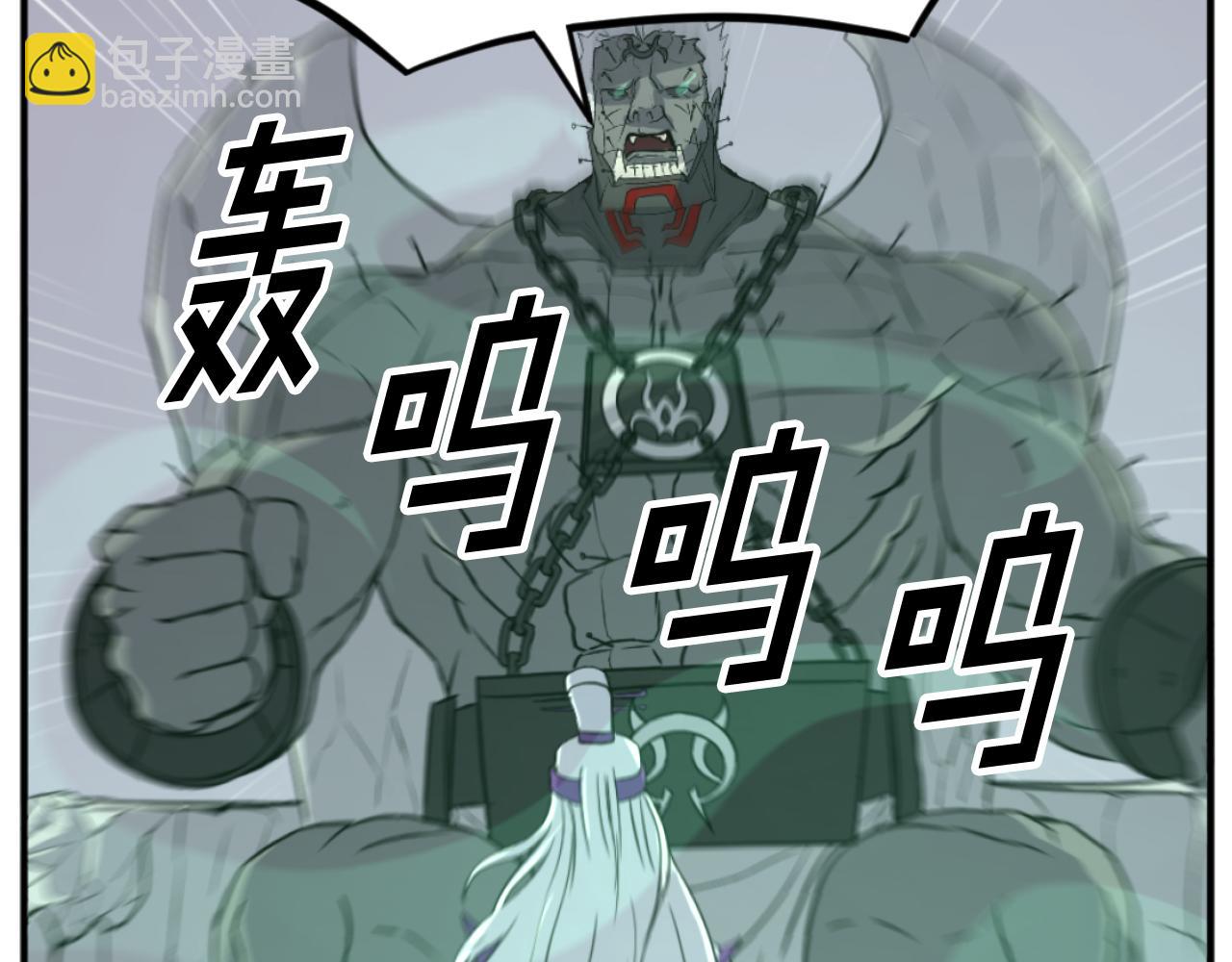 第173话 解除封印55