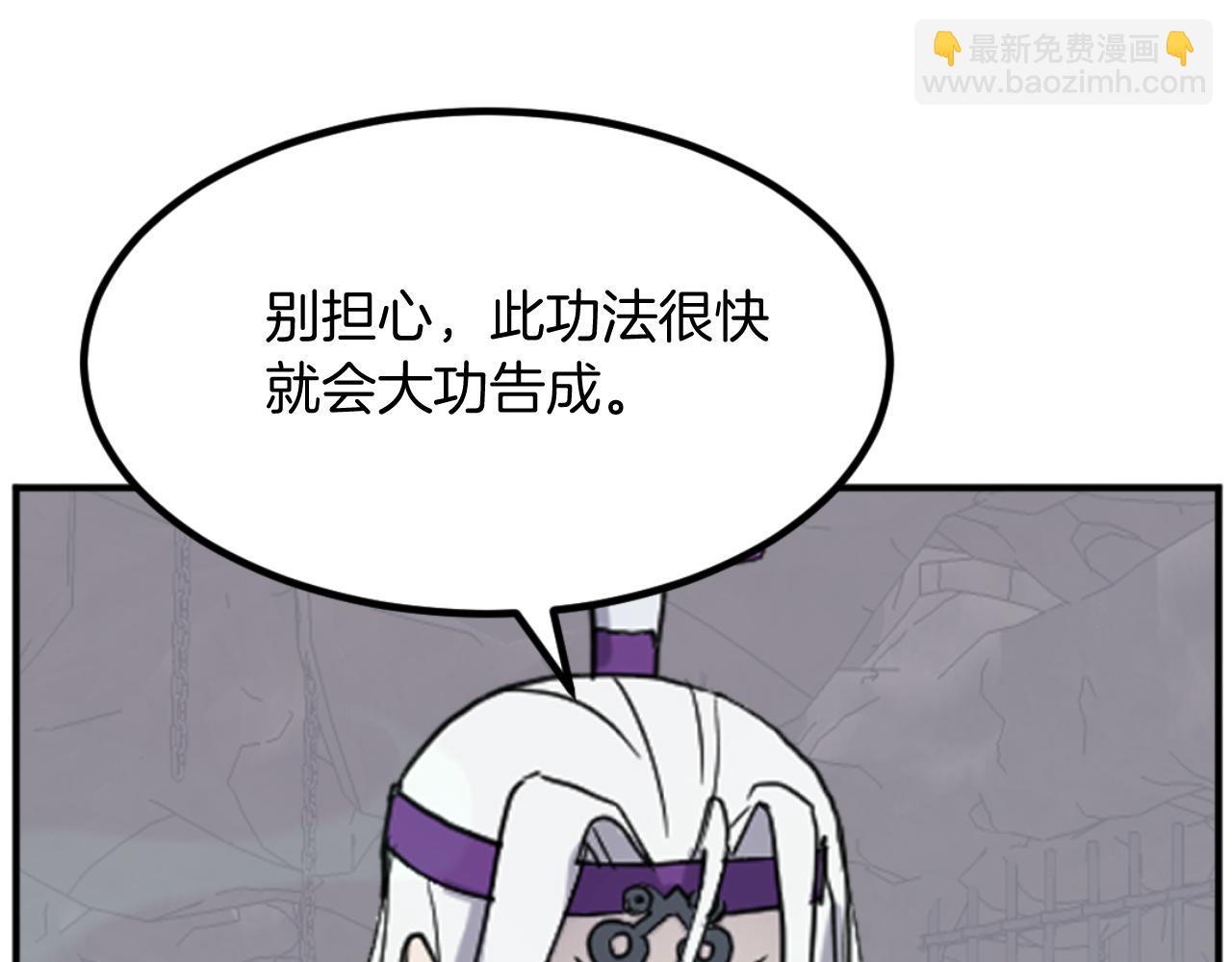 第173话 解除封印57