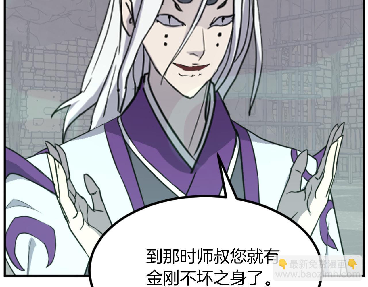 第173话 解除封印58