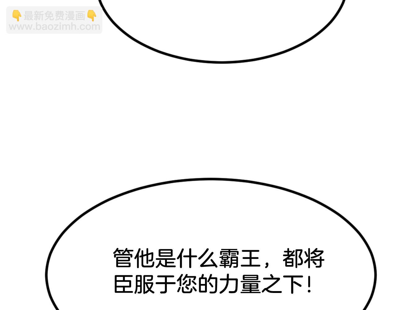 第173话 解除封印59