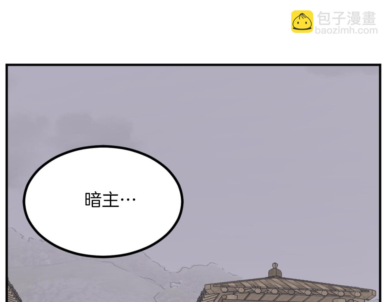 第173话 解除封印66