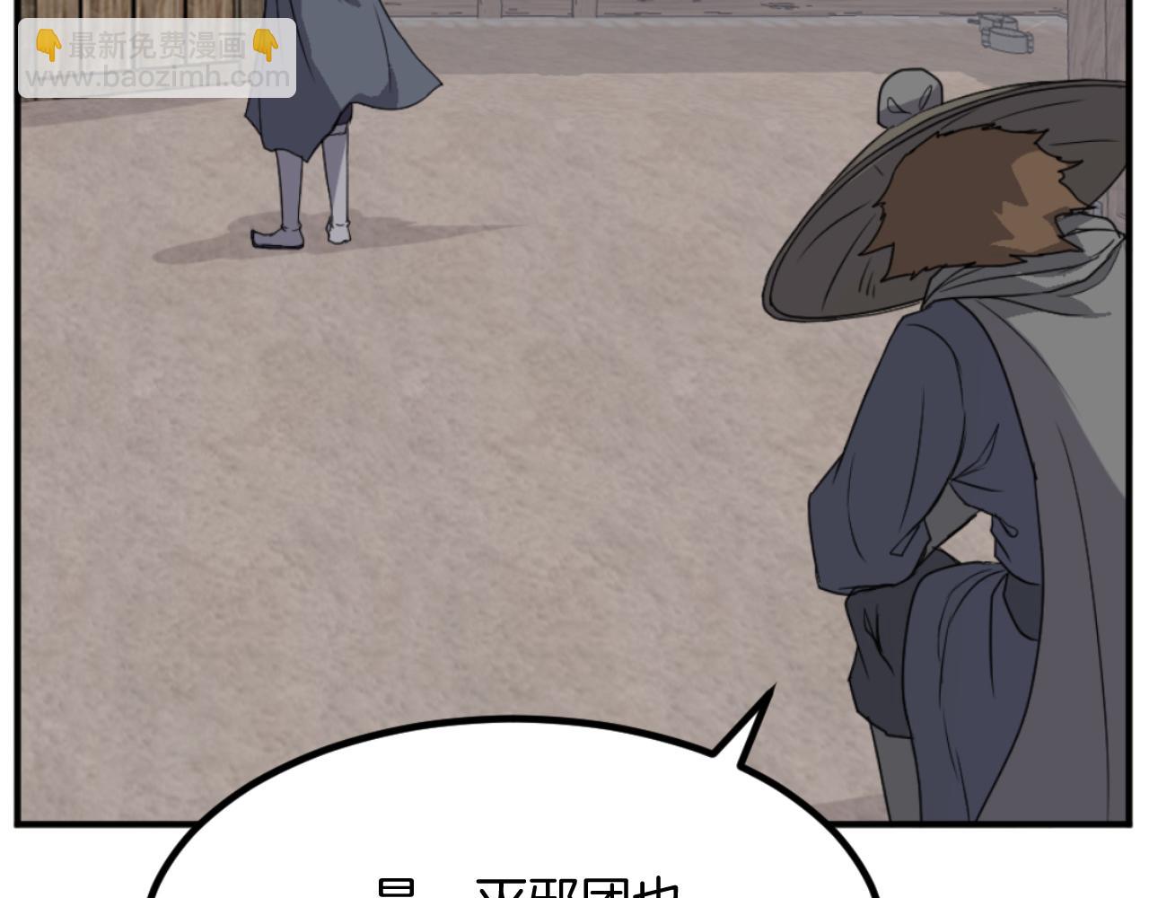 第173话 解除封印70