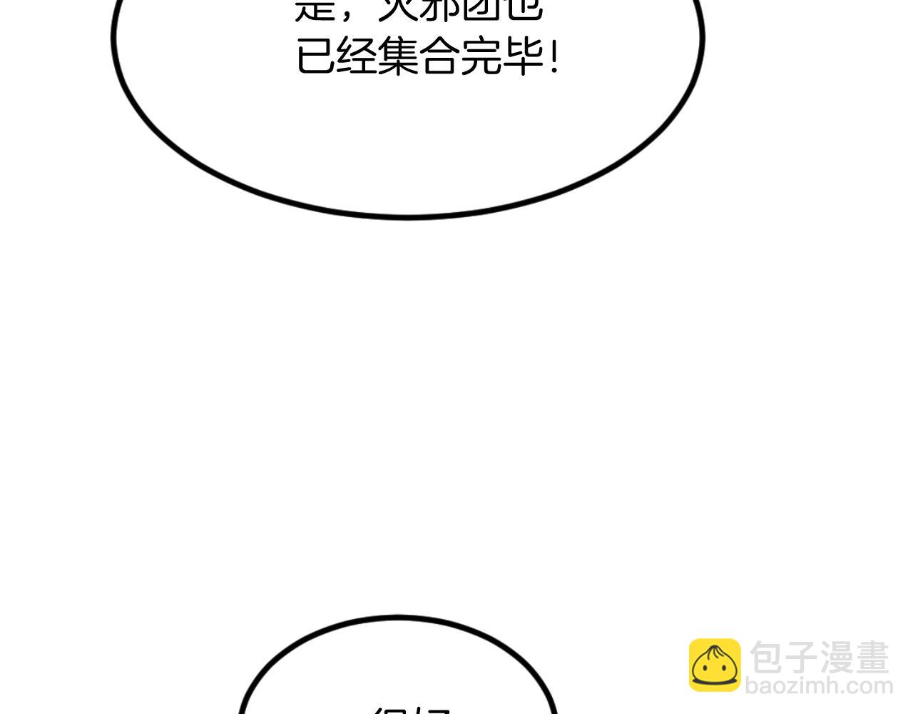 第173话 解除封印71