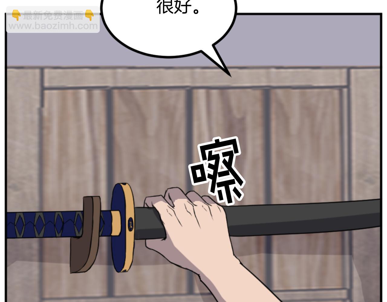 第173话 解除封印72