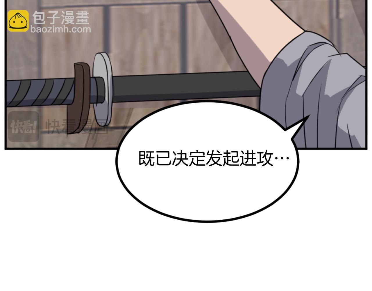 第173话 解除封印73