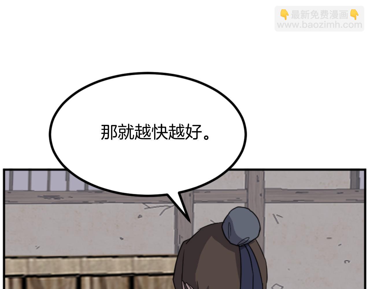 第173话 解除封印74