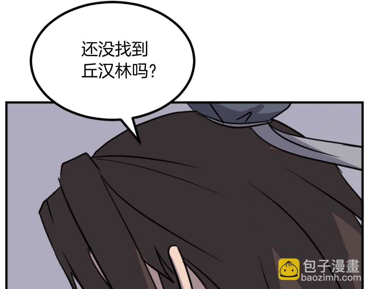第173话 解除封印77