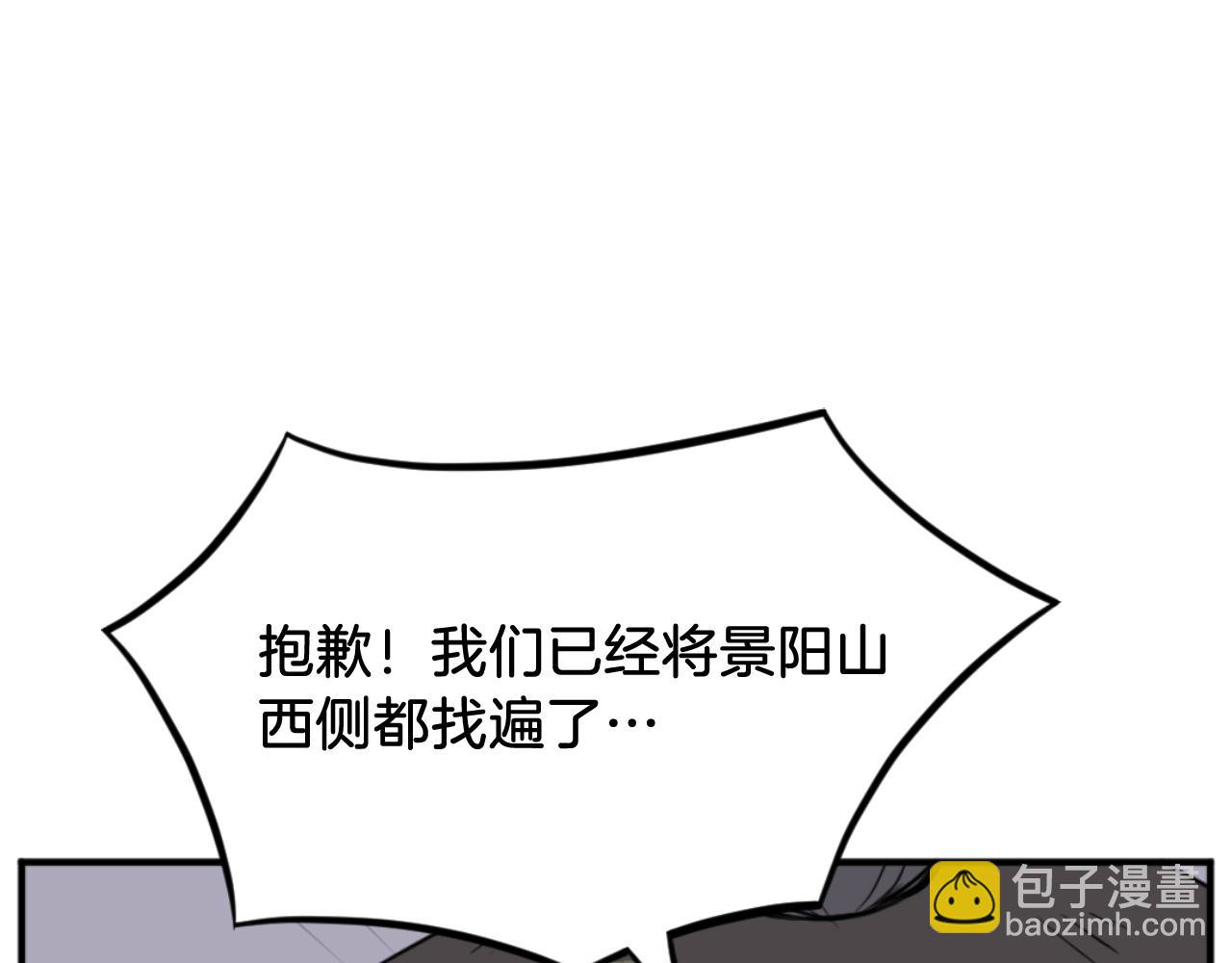 第173话 解除封印79