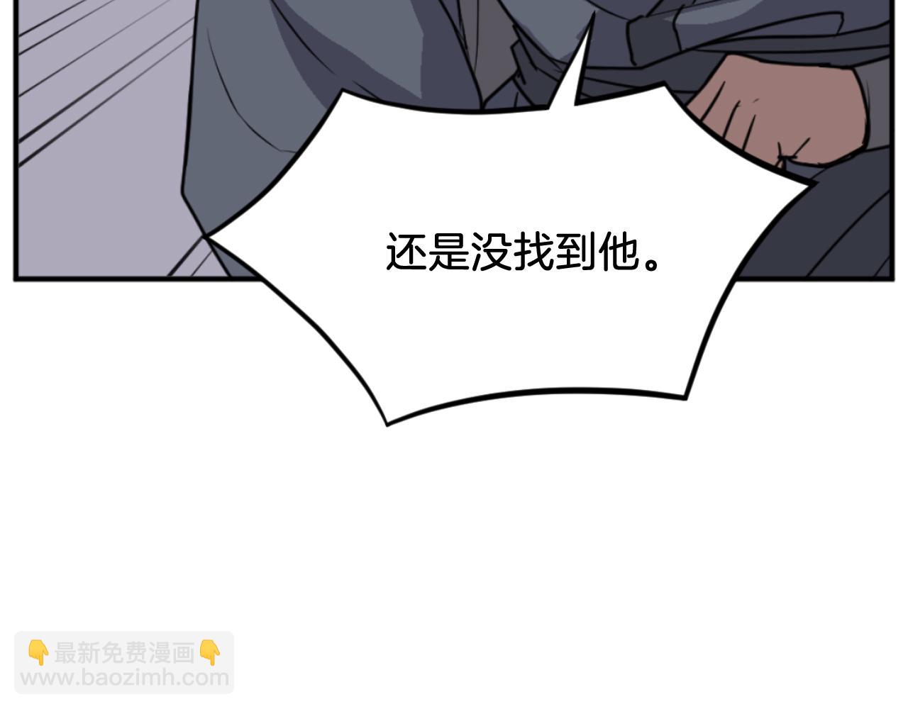第173话 解除封印81