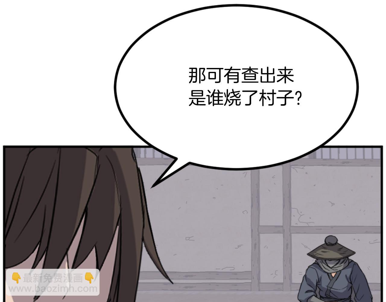 第173话 解除封印82
