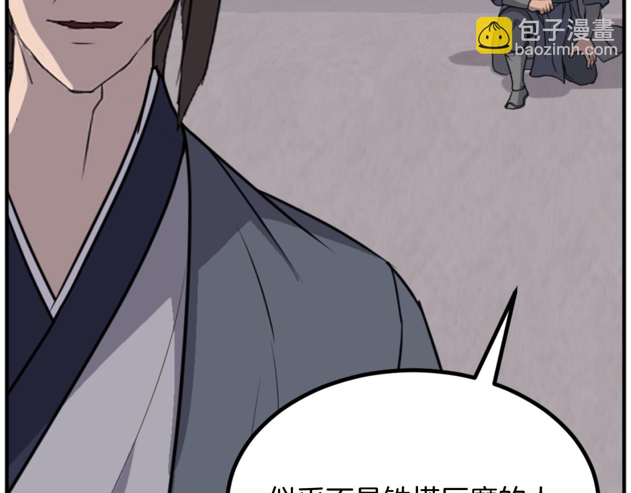 第173话 解除封印83