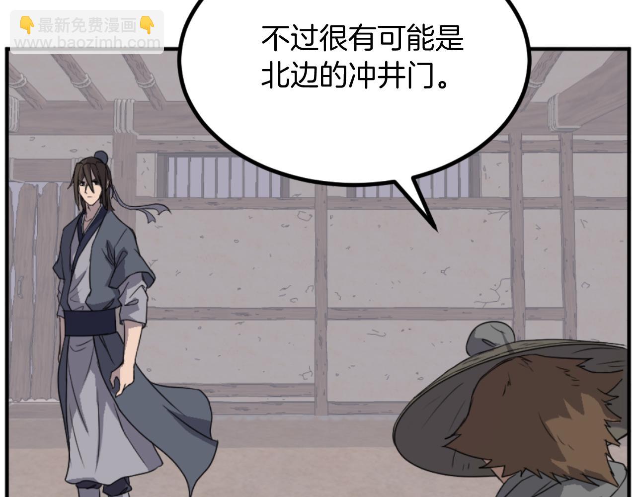第173话 解除封印85