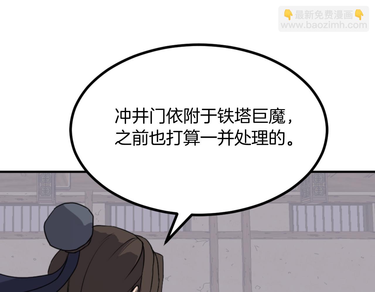 第173话 解除封印89