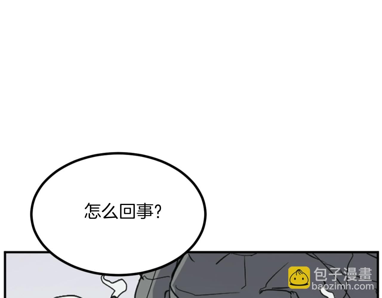 第173话 解除封印9